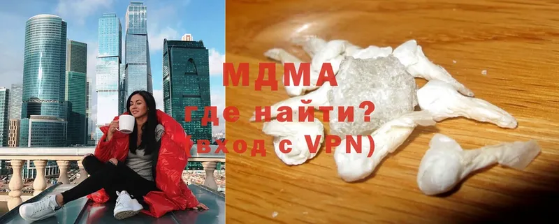 Купить наркоту Оленегорск ГАШИШ  Cocaine  Амфетамин  Мефедрон 