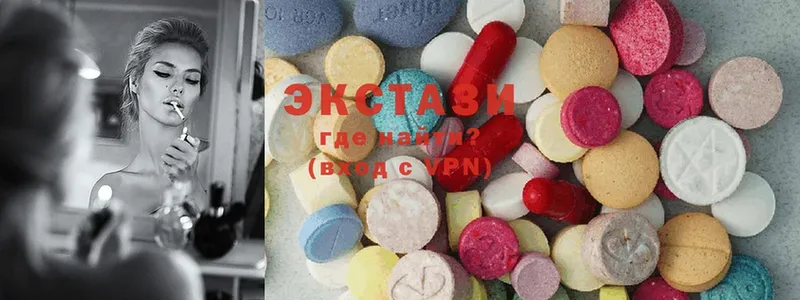 Экстази 280 MDMA  Оленегорск 